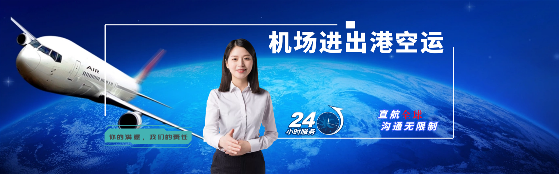 共和到葡萄牙物流公司-共和至葡萄牙物流专线-共和空运到葡萄牙-优时通物流有限公司