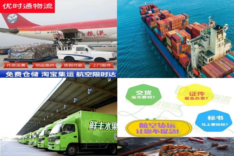 共和到葡萄牙航空货运公司-共和到葡萄牙物流专线